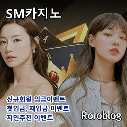 sm카지노
